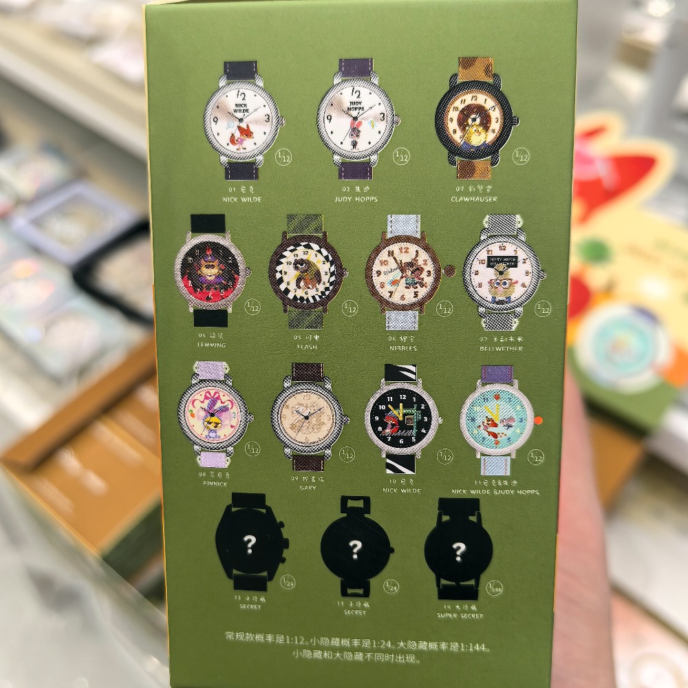 Disney Zootopia Serie Blind Bo – Jewelry Y Watches Bewertung und Preis